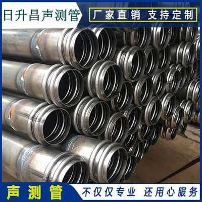 梁平桩基超声波检测管报价